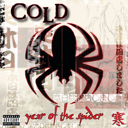 Cold - Year of the Spider (2003)_cover