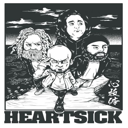 Heartsick - Mind, Body, Spirit [EP] (2024)_cover