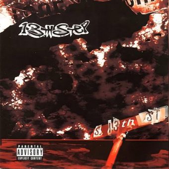 13th Step - S. 13th St. (2006)_cover