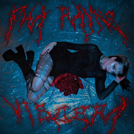 FKA Rayne - Viscera [EP] (2025)_cover