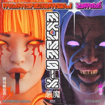 AKUMA SIX - AMATERASU _ YAMI (2026)_cover